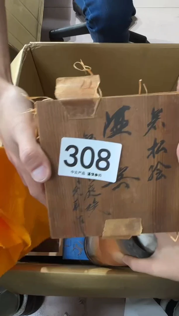 火****m308...中古產品謹慎參拍