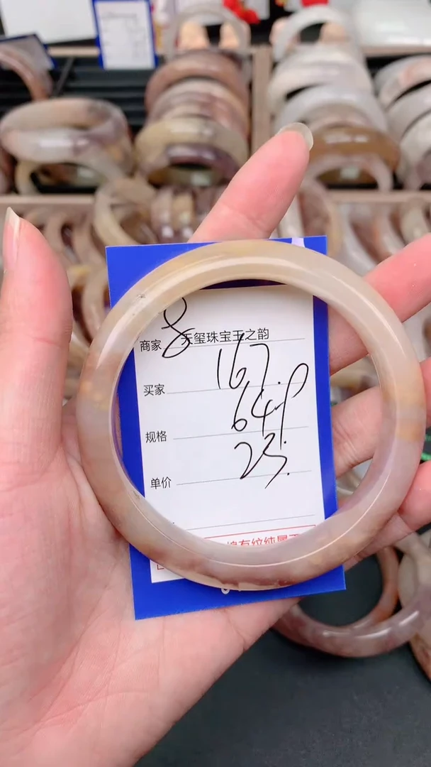 未镶嵌手镯石英质玉167