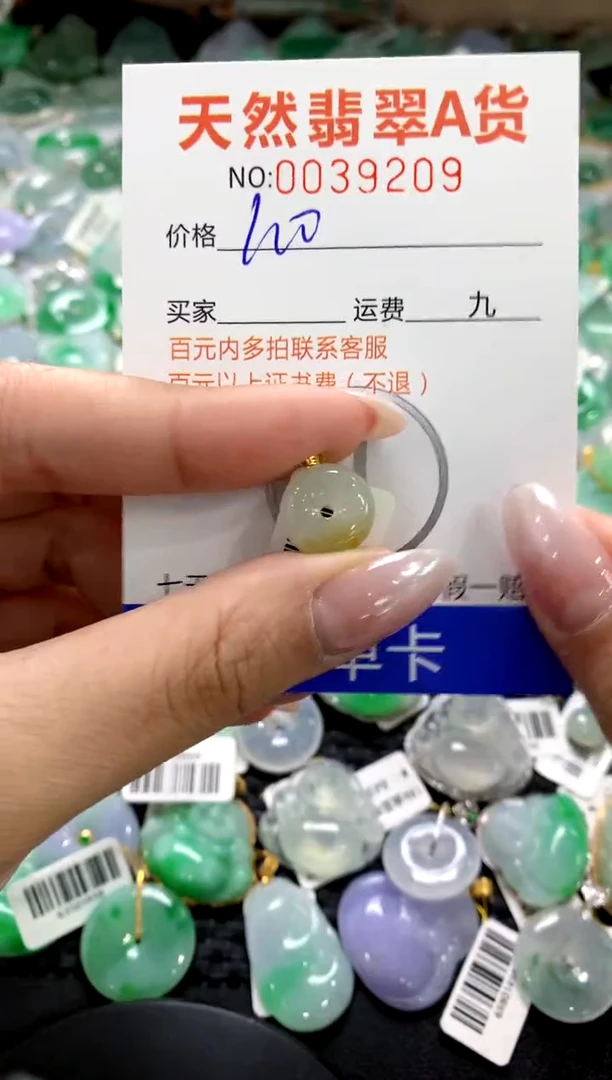 颈饰18K金镶嵌翡翠1111111111111111