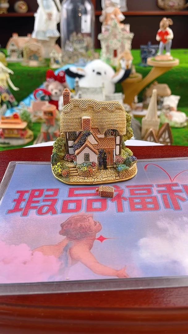 【闪购商品】紫砂茶宠Lilliput中古小房子