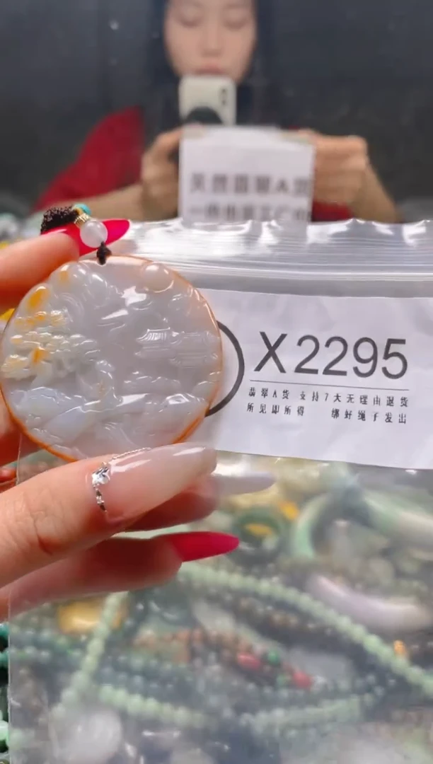 【闪购商品】翡翠颈饰未镶嵌/X/翡翠A货一图一物