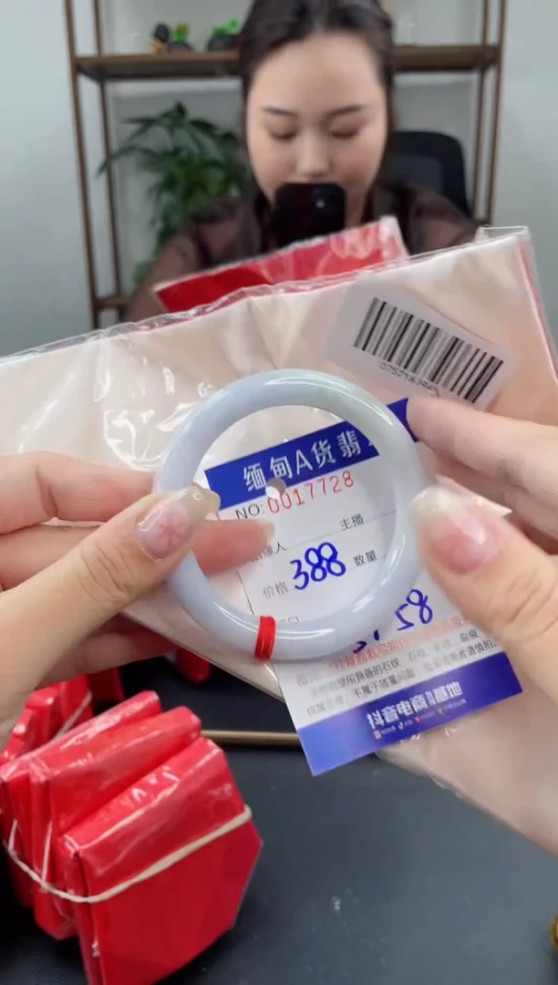 未镶嵌手镯翡翠蔡*子