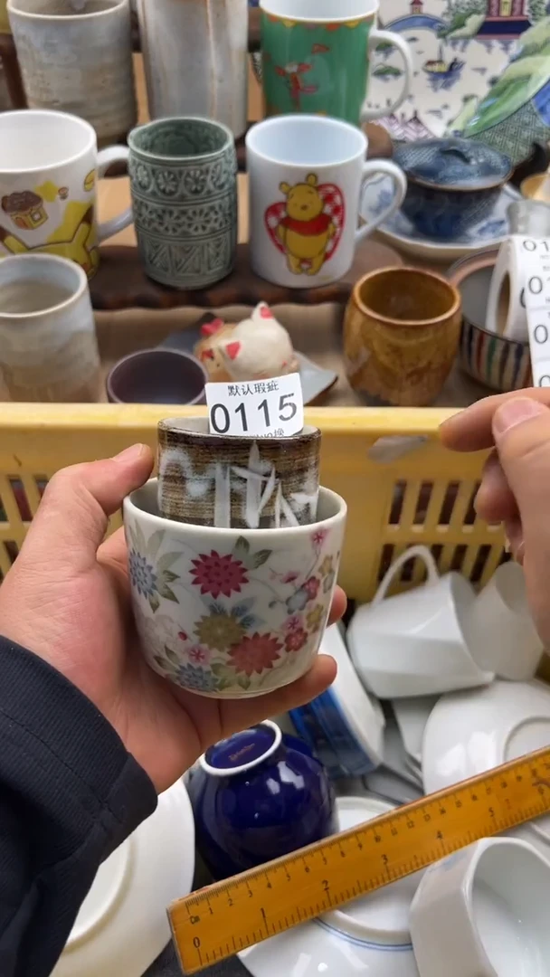 115默认微瑕，满20元包邮