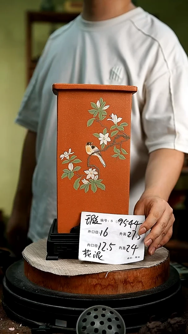 紫砂花盆花卉园艺9544+s瑕