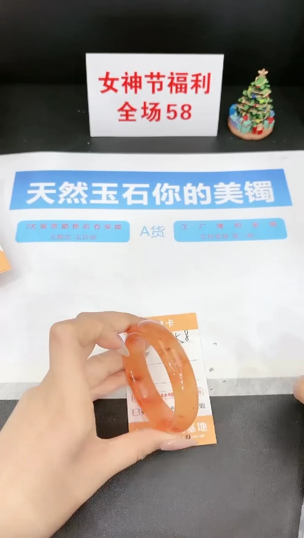 【闪购商品】石英质玉手镯未镶嵌358