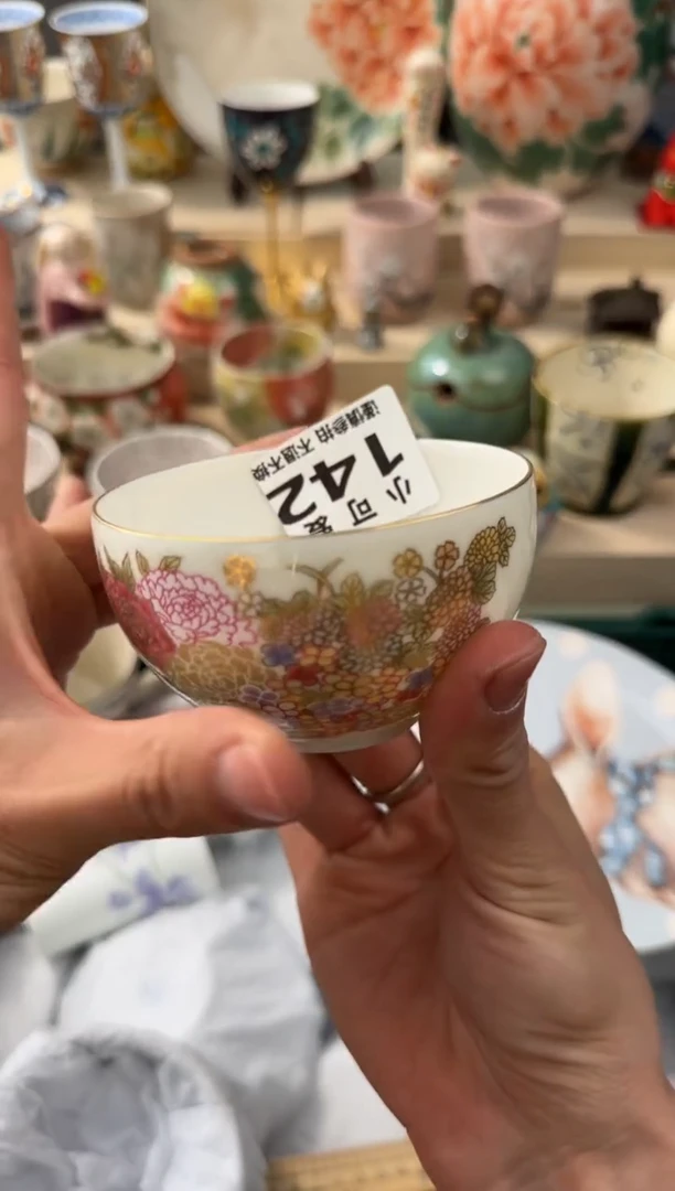 瓷片142AAAAAAAAAAAAAAA