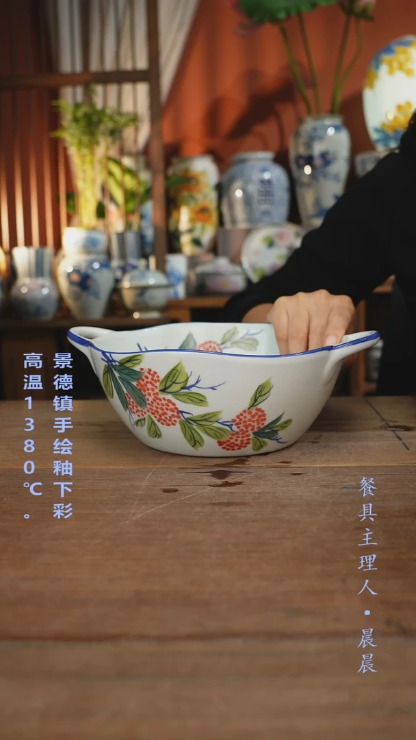 瓷片【简家甄选】景德镇设计师釉下手绘陶瓷餐具