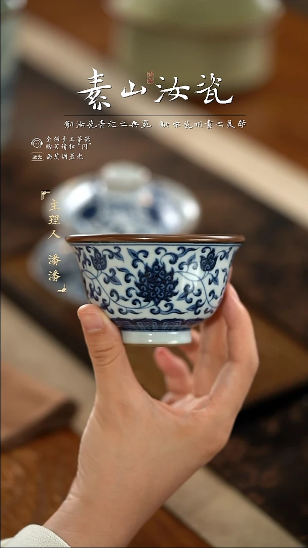 杯福利羊脂白青花缠枝莲晓芳大压手杯