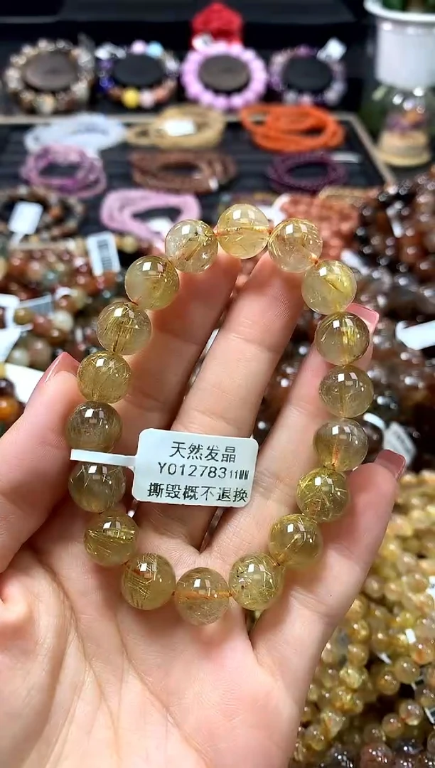 未镶嵌手链水晶11
