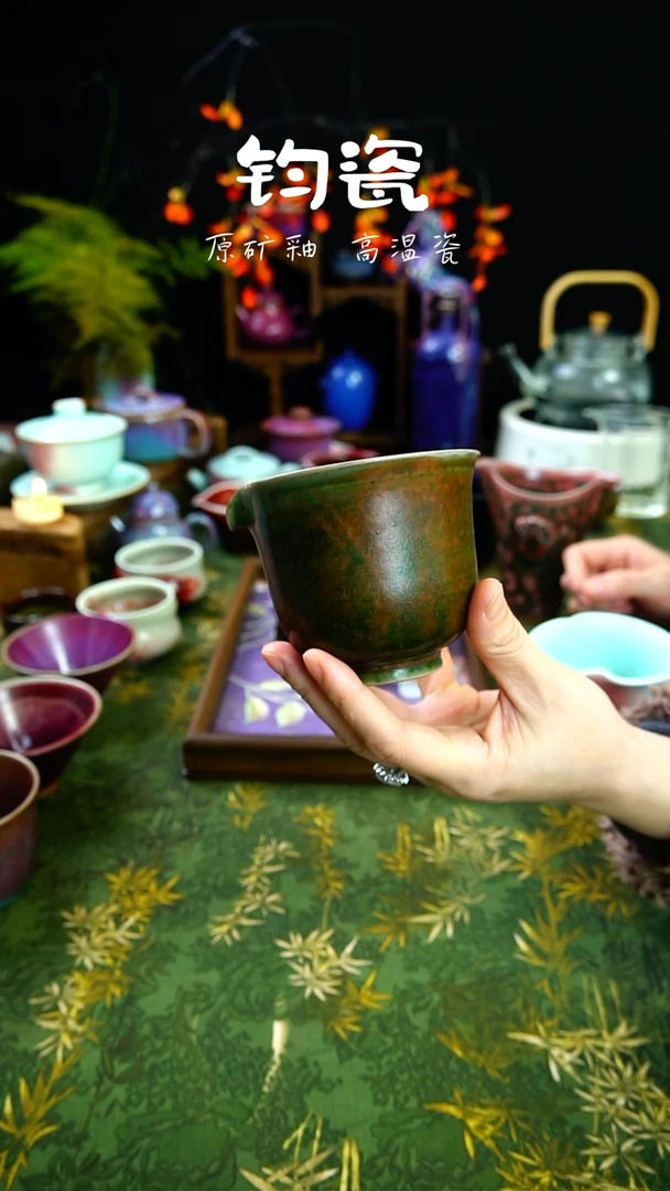 公道杯钧瓷29号高温原矿钧瓷孤品收藏级炭烧