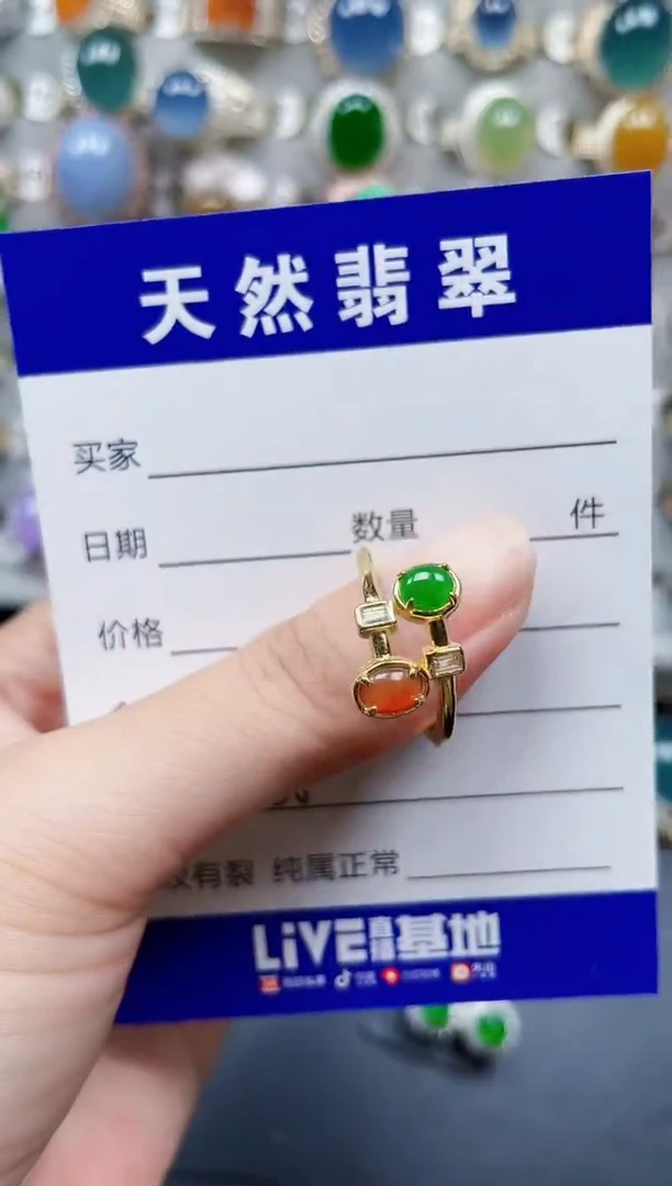 银S925镶嵌戒指翡翠408