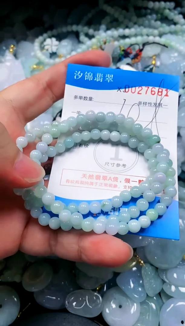 颈饰未镶嵌翡翠闪购商品0027681