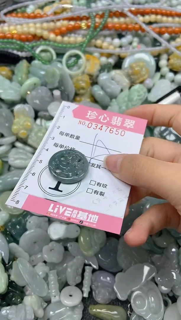 颈饰未镶嵌翡翠闪购0347650
