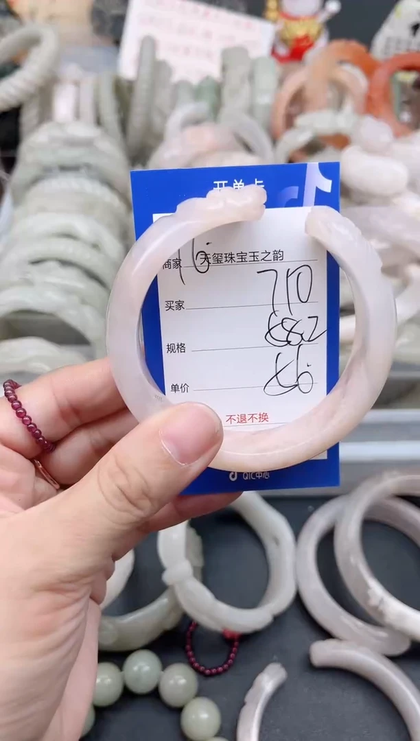 未镶嵌手镯石英质玉710