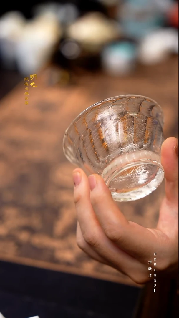 明也茶器/ 明也茶器