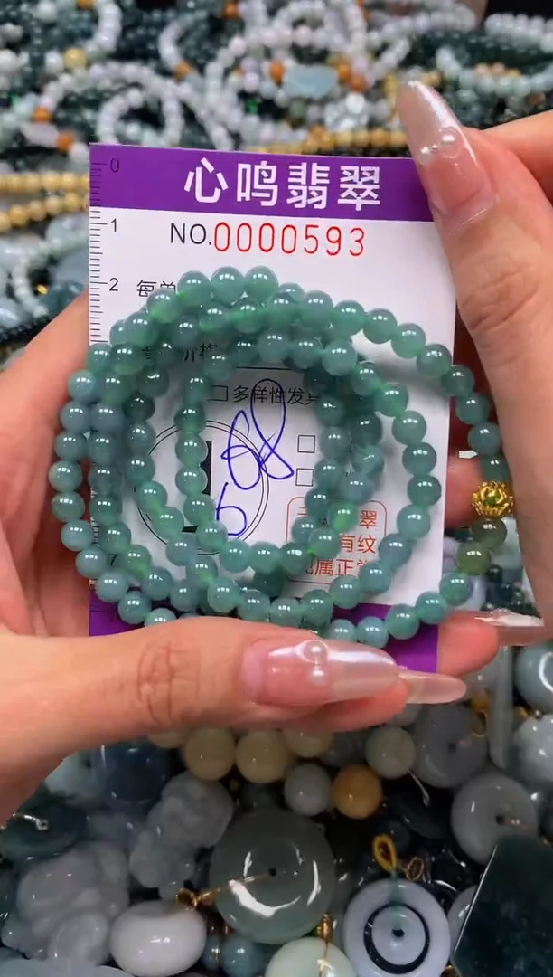 颈饰未镶嵌翡翠闪购00593