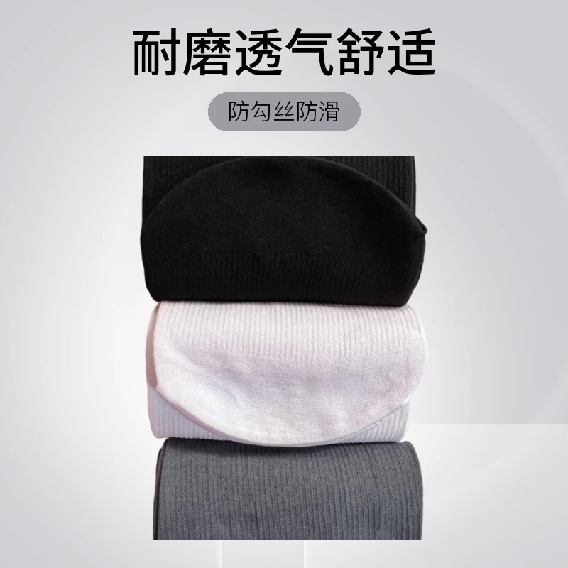 双11【竞拍价】男士深蓝色春夏季高弹力中筒袜5双{37码~45码包邮