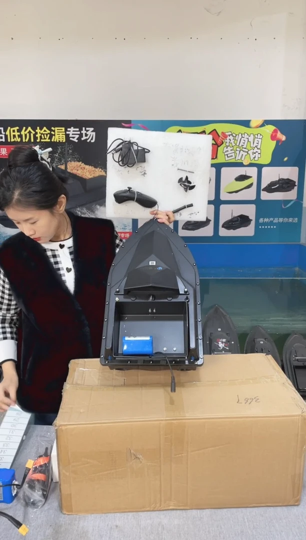 二手船处理 7.4V标准版 配12000毫安电池 编号27