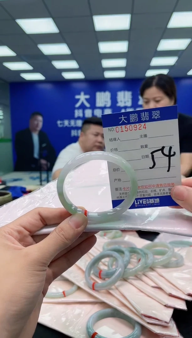 翡翠手镯未镶嵌AAAAAAAAA