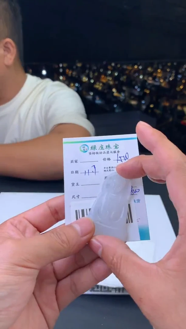 未镶嵌定制翡翠@***过-1762