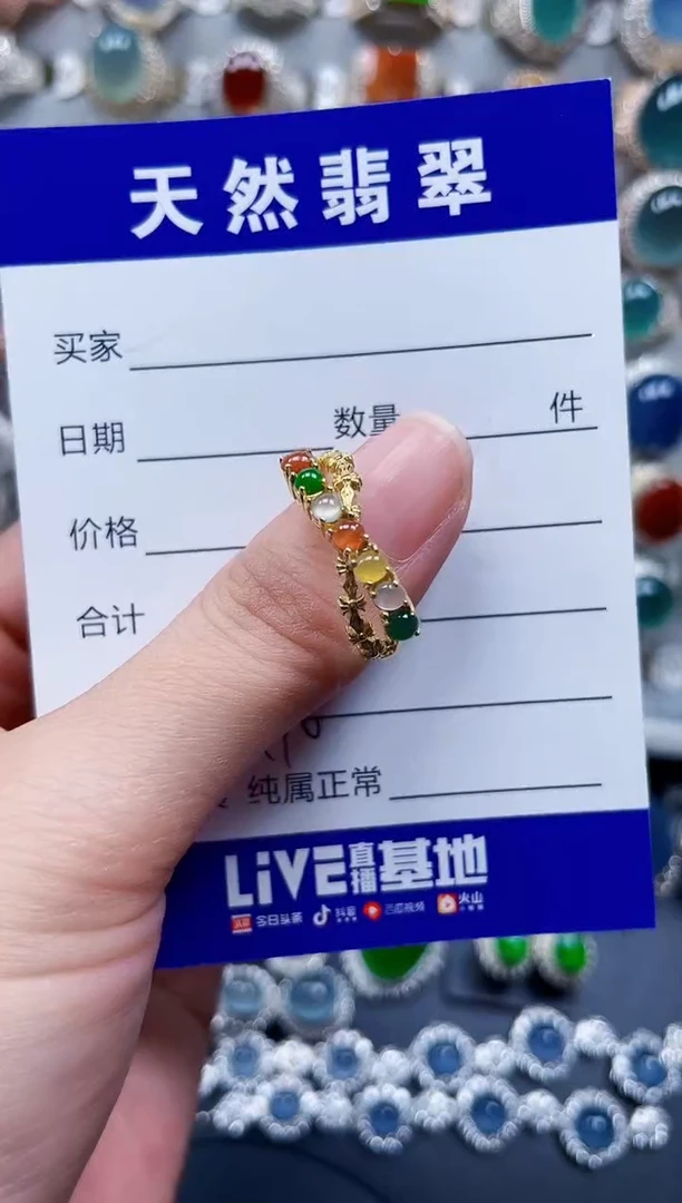 银S925镶嵌戒指翡翠470