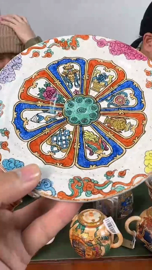 【闪购商品】瓷片1111111@@jjt029