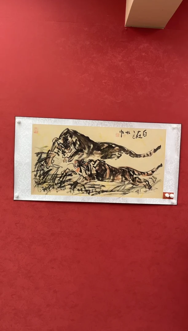 国画老师创作作品 40