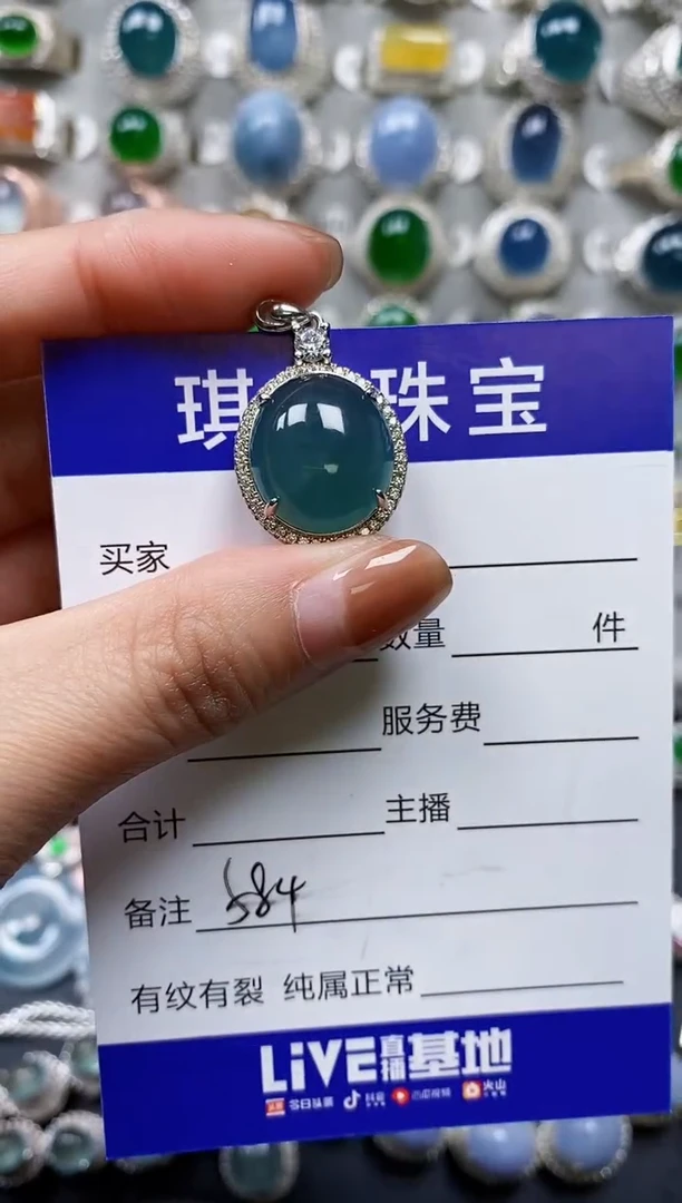 【闪购商品】翡翠颈饰银S925镶嵌0584