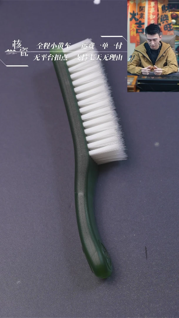 【闪购商品】文玩核桃把件1软纳米