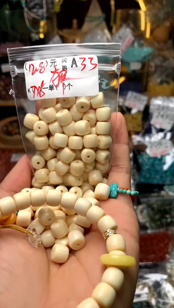 未镶嵌琥珀珠宝奇石A33