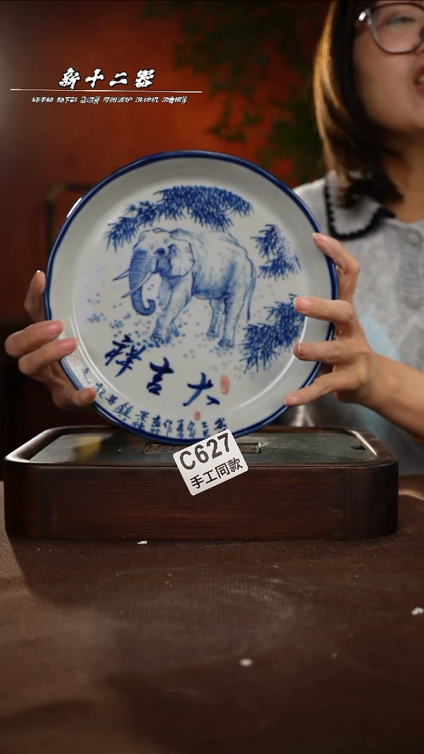 其他C627新十二器瓷器