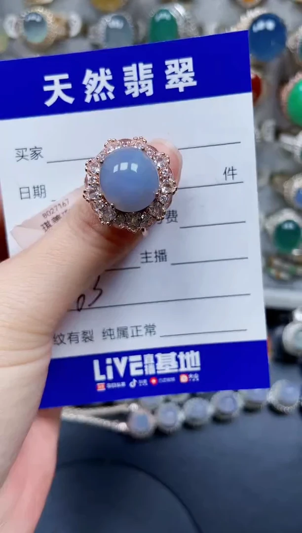 银S925镶嵌戒指翡翠63