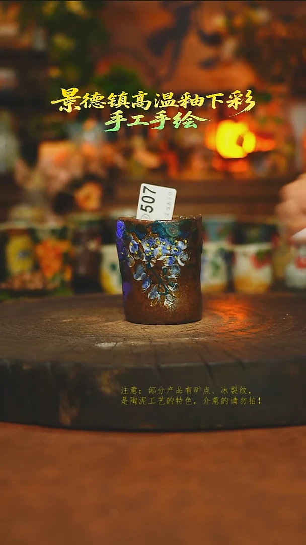 杯子陶瓷素简暖陶集手作507