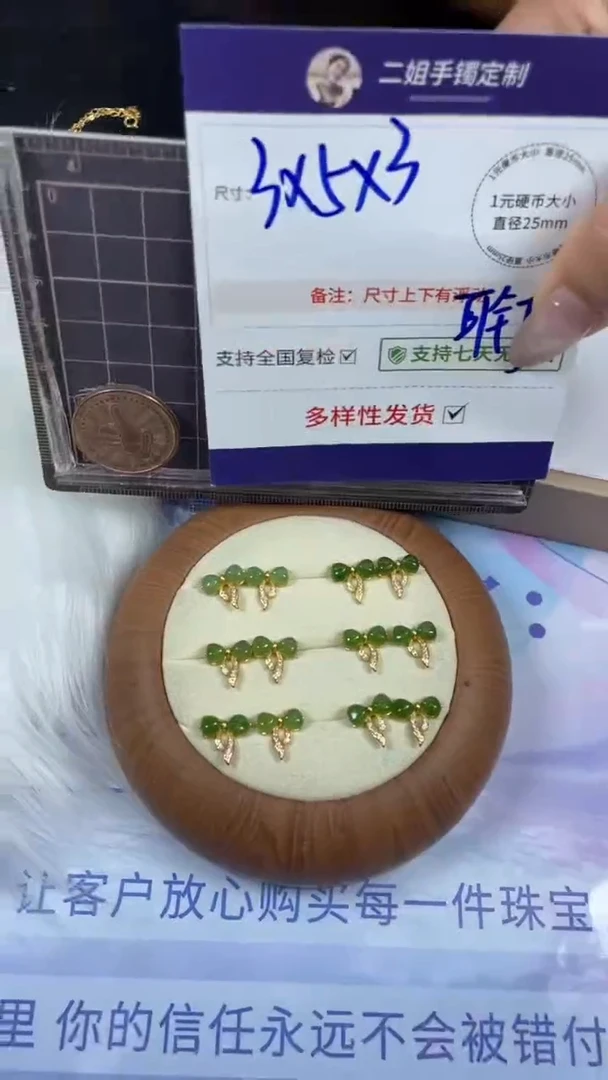 银S925镶嵌和田玉挂件蝴蝶结耳钉多样性发一对CP8