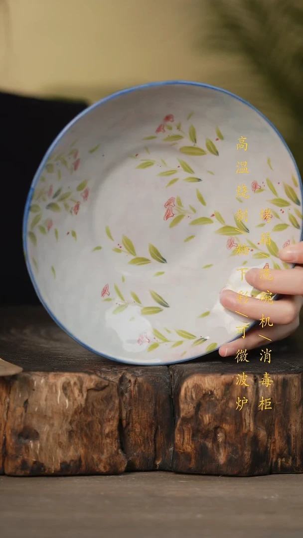 瓷片景德镇高温釉下彩可微波烤箱洗碗机