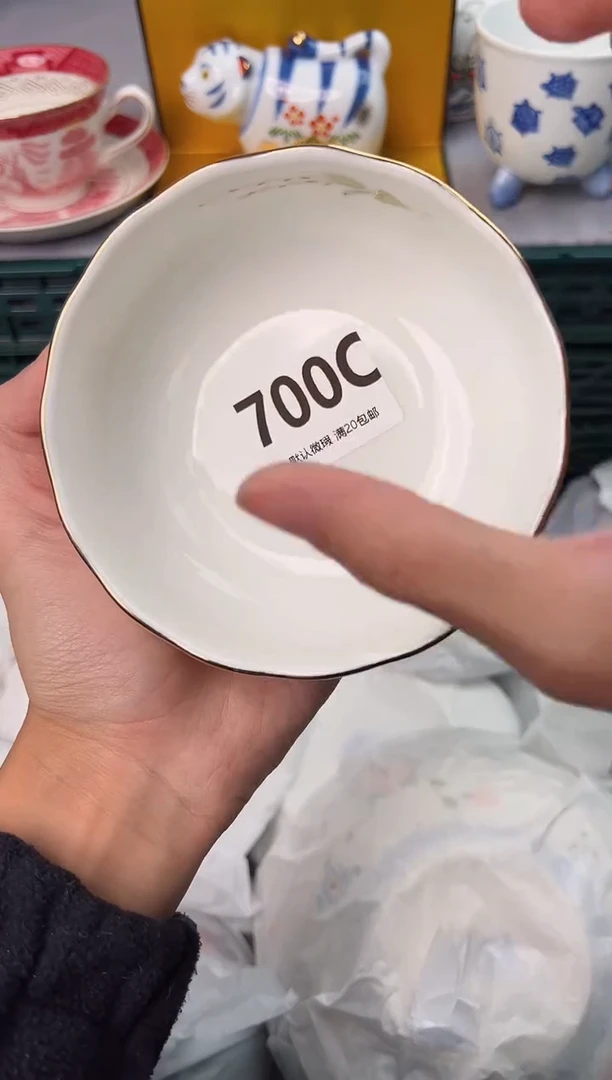 【闪购商品】碗700C瓷器瓷器瓷器瓷器