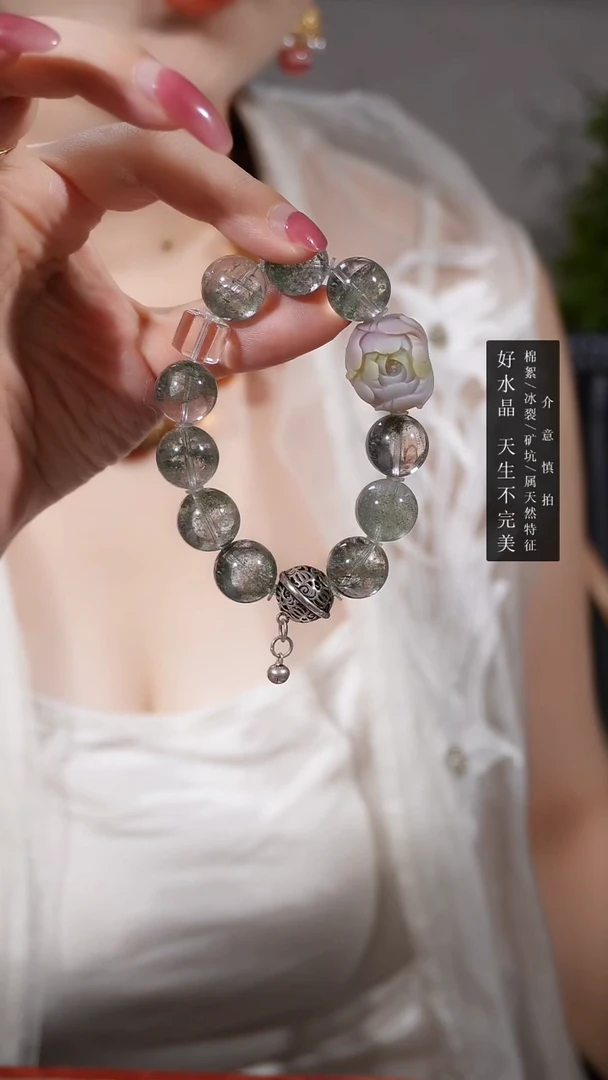巴西绿幽灵老盐源银S925镶嵌水晶手链