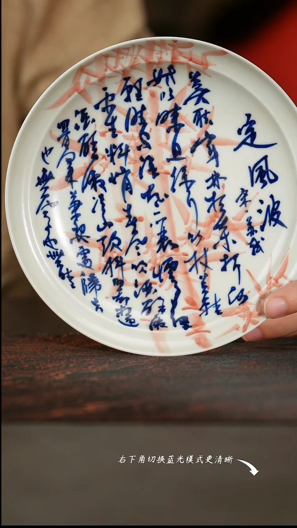 雨溪山房定风波壶承