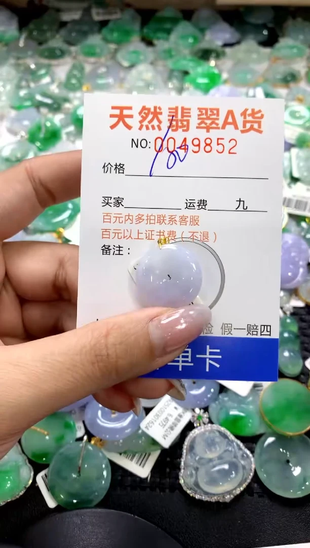 颈饰18K金镶嵌翡翠1111111111111111