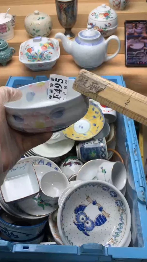 瓷片难***涂校长美瓷一号商品