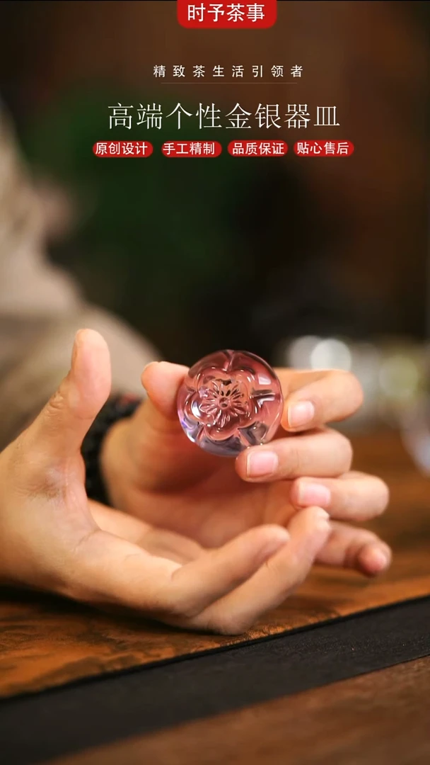 粉色樱花花瓣盖置搁置
