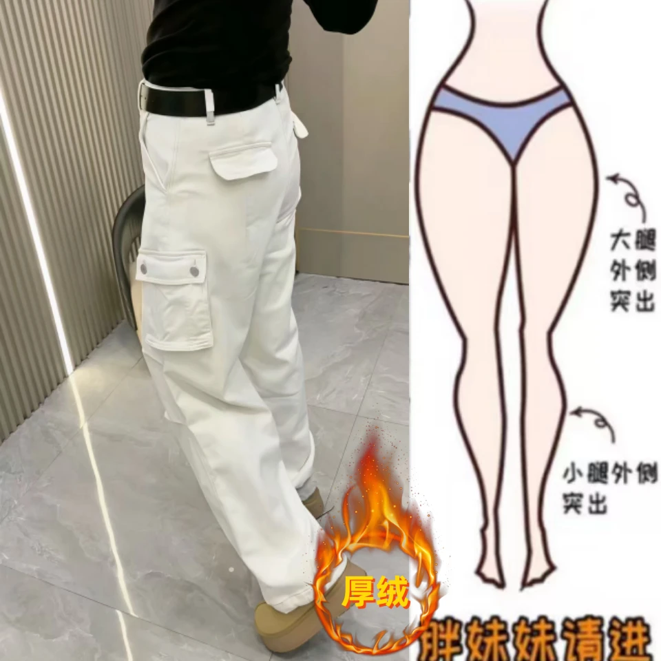 格洛森女冬季新款加绒加厚高腰侧边口袋直筒裤梨形身材窄版牛仔裤