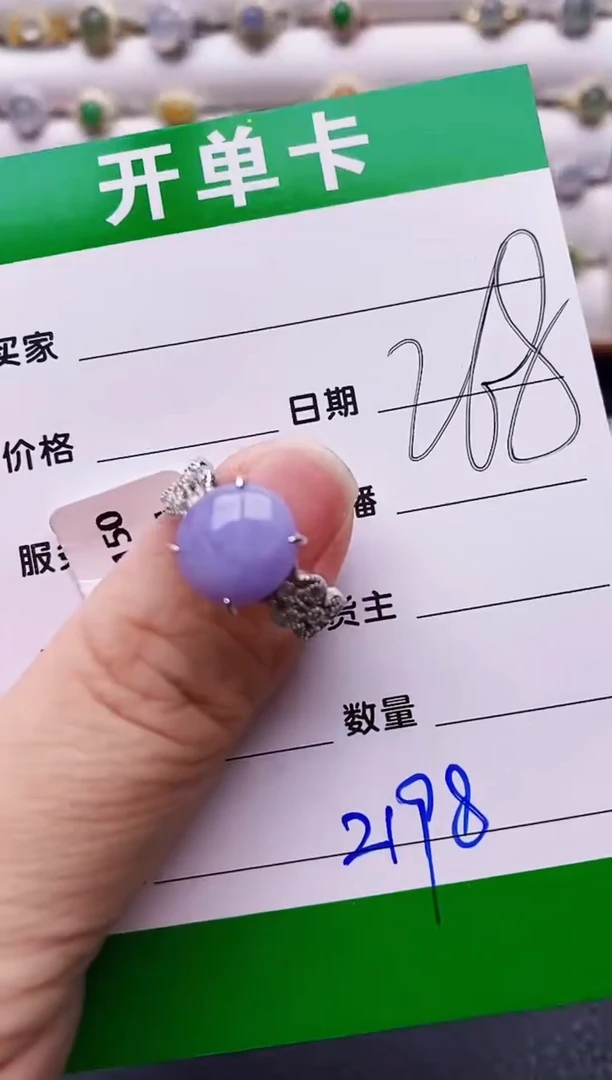 翡翠戒指银S925镶嵌2198