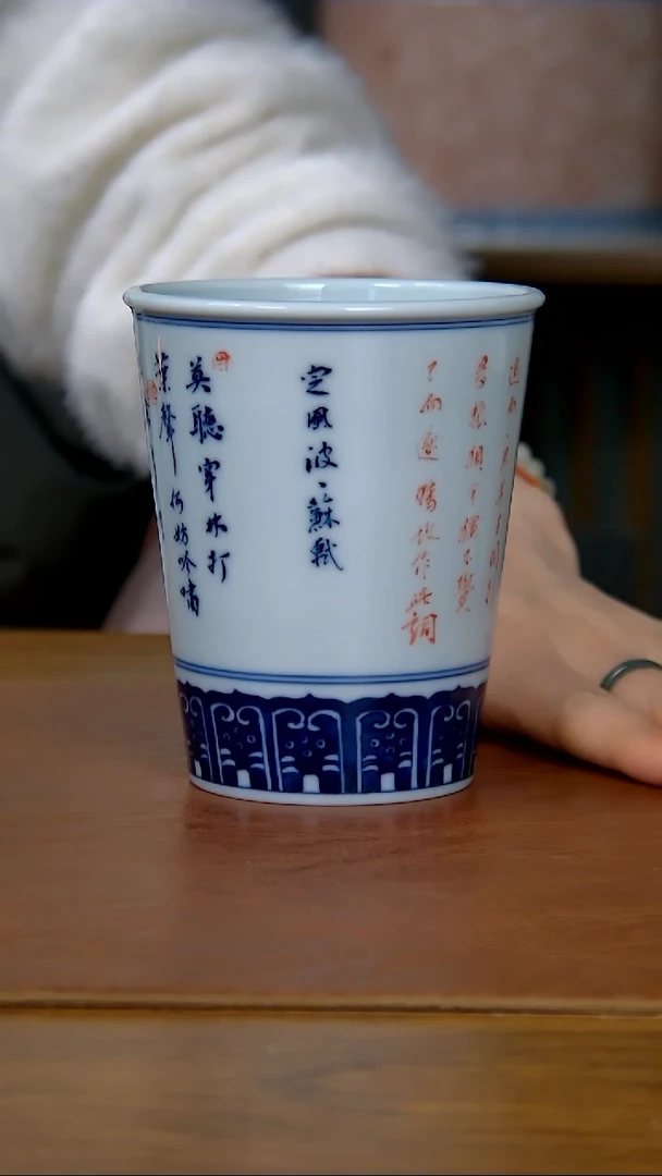 【闪购商品】陶瓷定风波直筒杯（柴窑）