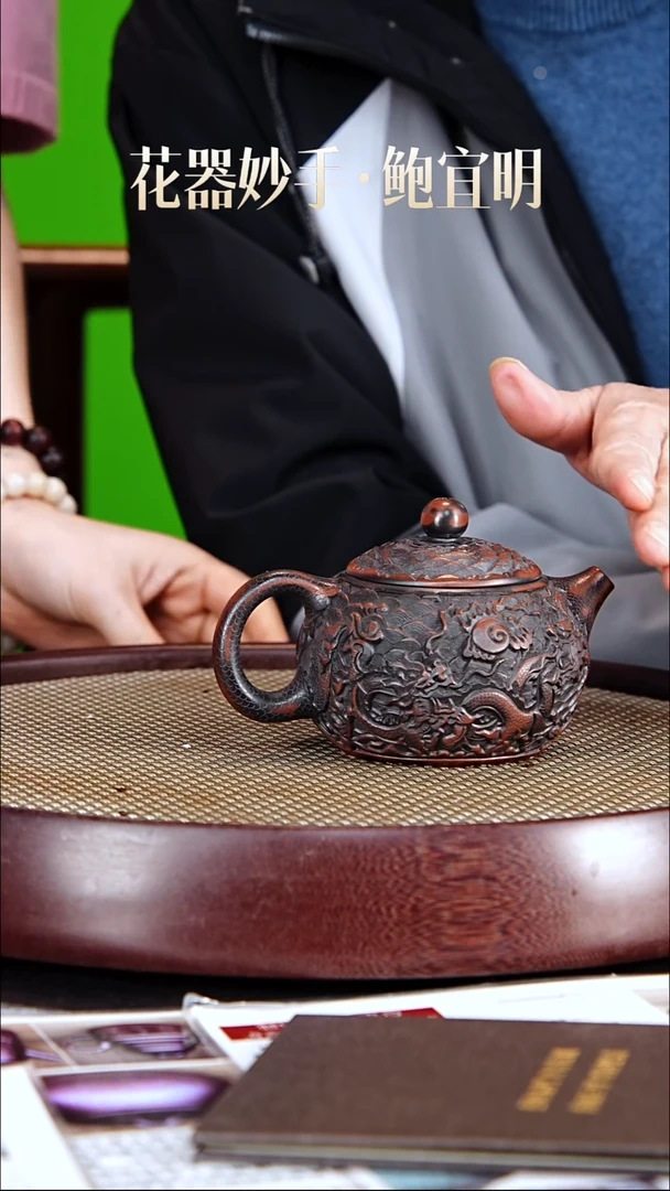 茶壶紫砂鲍宜明紫砂壶