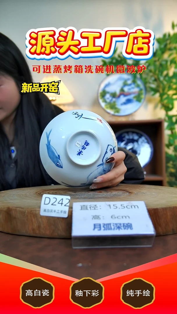 摆件陶景德镇手工手绘陶瓷【食品级】242