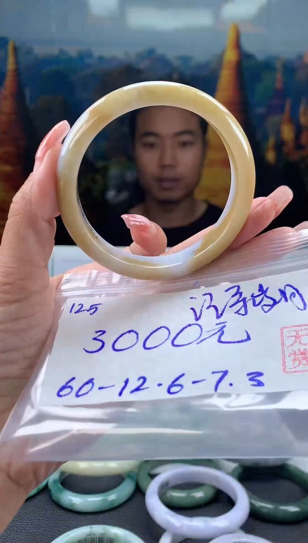 未镶嵌手镯翡翠记****）翡翠手镯 下单联系小耳机#125