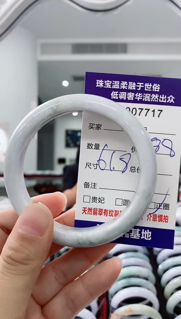 未镶嵌手镯翡翠天然缅甸A货翡翠