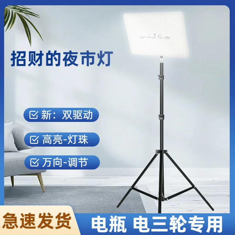 夜市灯12-85V地摊灯户外超亮电瓶灯低压摆地摊超亮照明灯应急灯