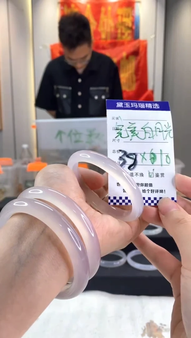 玛瑙/玉髓手镯未镶嵌1